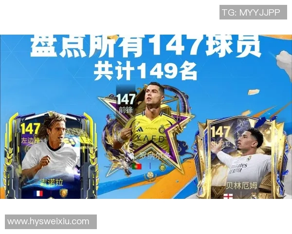 全球足球明星排名揭晓各国球员实力对比与成就分析