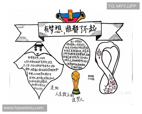 当足球梦想照亮人生路儿子的成长与奋斗故事