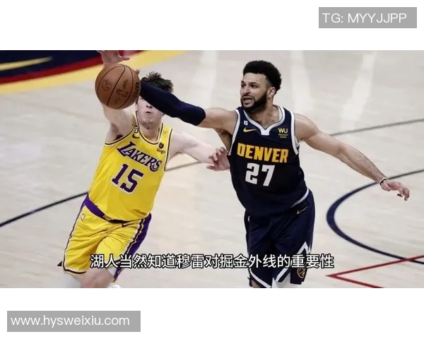 湖人对掘金精彩对决直播免费观看攻略与赛事分析 湖人对掘金精彩对决直播免费观看攻略与赛事分析