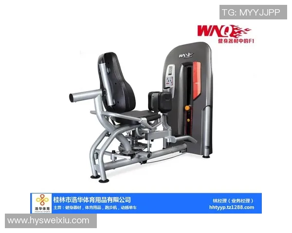 全面提升运动体验的体育健身器材与体育用品推荐指南