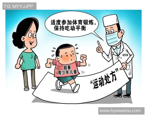 肥胖青少年体育锻炼行为的审美视域分析与影响研究